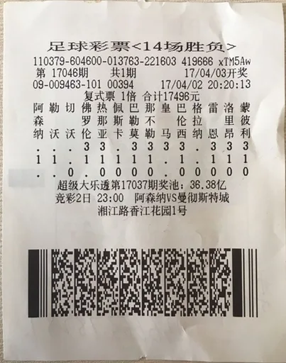 大奖彩票