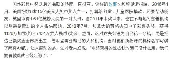 辉哥说彩:山东9899万得主 你已经