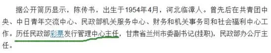 辉哥说彩:山东9899万得主 你已经