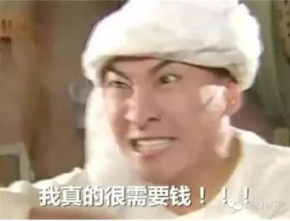 辉哥说彩:山东9899万得主 你已经