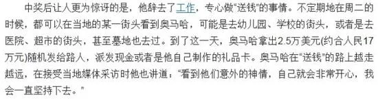 辉哥说彩:山东9899万得主 你已经