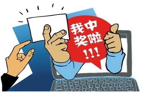 中奖4.27亿无人领奖 主任称奖金太低要改规则