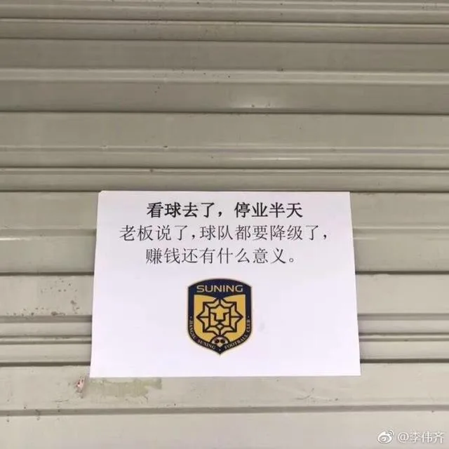 【球真妹】于汉超坐后备箱 波耶特杀神遭破解