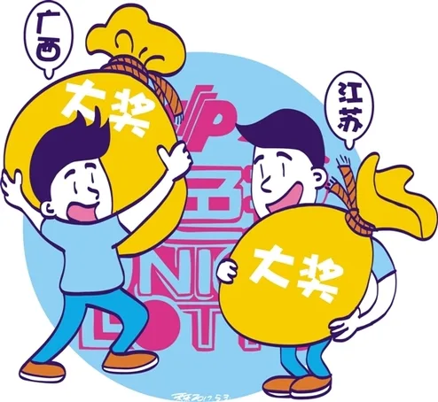 亿元巨奖偏爱节假日?多倍投注或成助攻神器