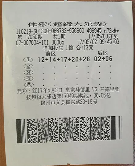 保安6元就中1379万 找一个北京女票那都不是事