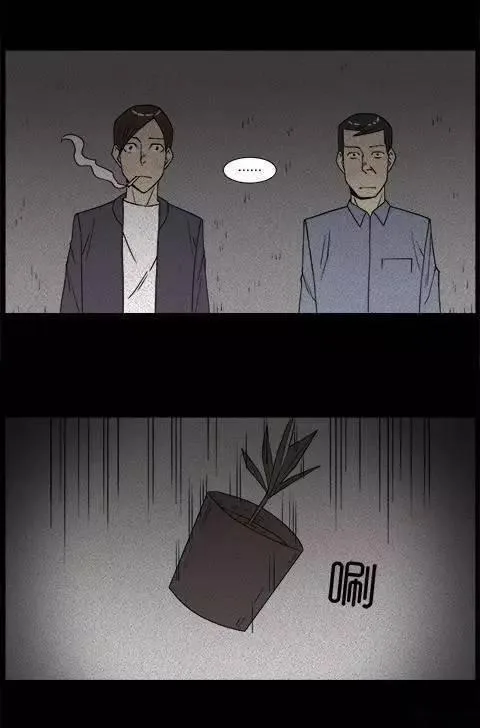 [恐怖漫画]人生彩票 讲述一张恐怖彩票的故事