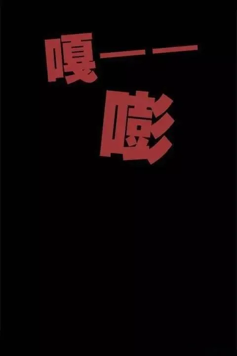 [恐怖漫画]人生彩票 讲述一张恐怖彩票的故事