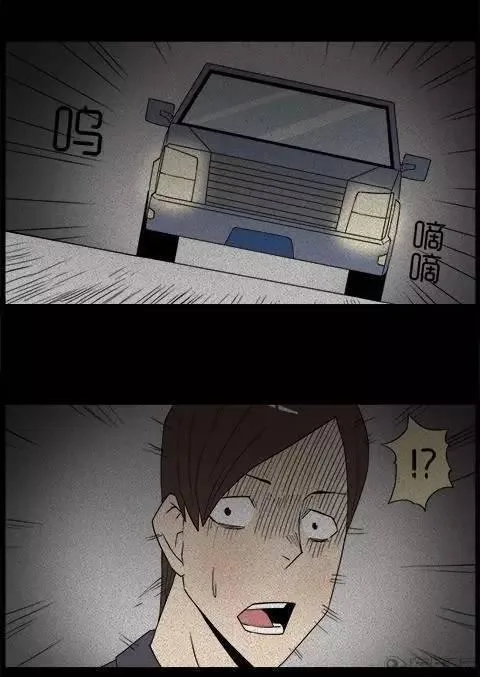 [恐怖漫画]人生彩票 讲述一张恐怖彩票的故事