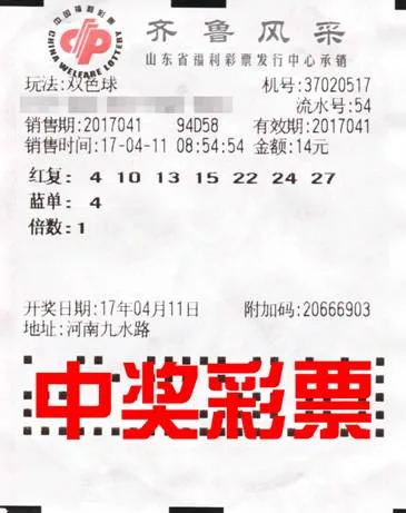山东1 山东1