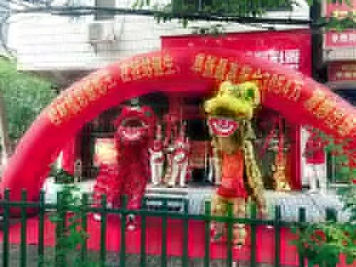 中奖彩站举行庆祝活动 中奖彩站举行庆祝活动