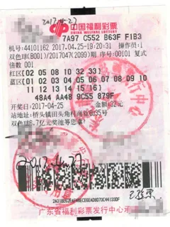 餐饮老板每期42元中954万 称没必要瞒着老婆