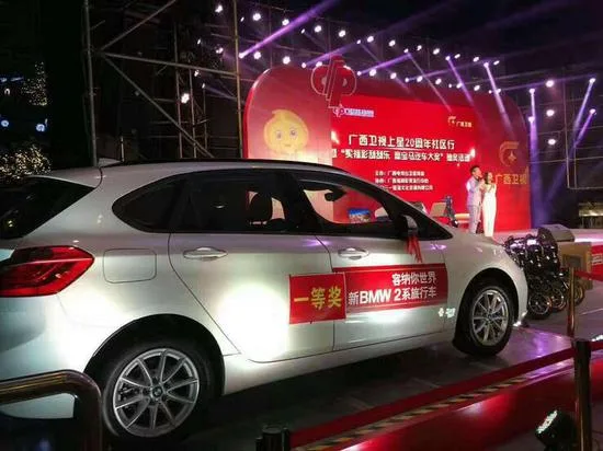 广西买福彩刮刮乐赢宝马抽奖 一人中汽车+5万