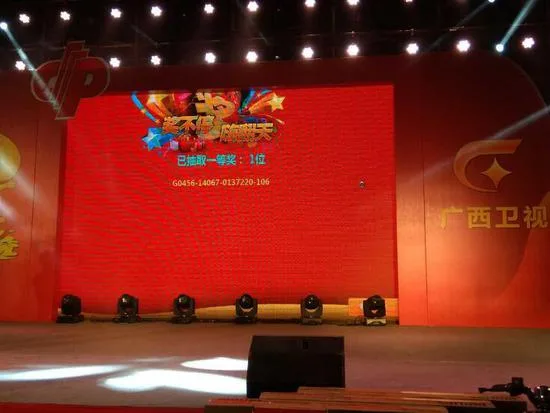广西买福彩刮刮乐赢宝马抽奖 一人中汽车+5万