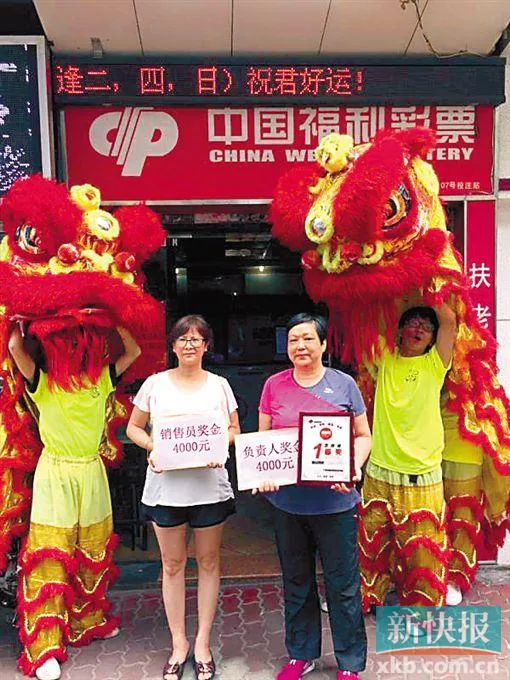 记者邂逅1000万大奖得主 对方拒采访撒腿就跑