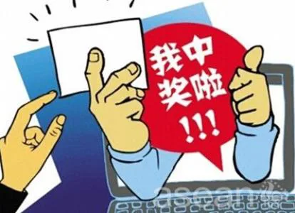 官方钓鱼执法牵出彩票黑幕 把把彩票中奖很简单