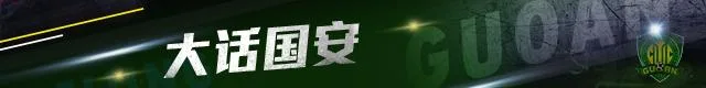 [大话国安]强强对话赢不了 5月后2战考验何塞