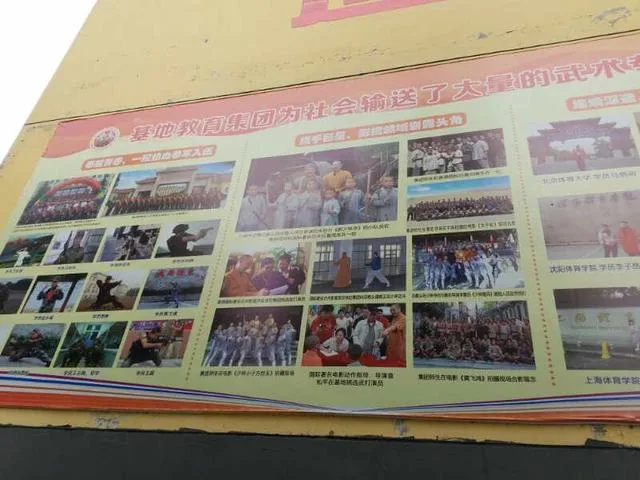 揭秘少林武校乱象:出租司机“变身”招生主任