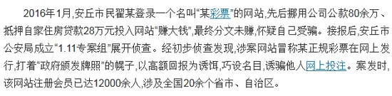 辉哥说彩:拾荒人士算出头奖号 却故意不想中