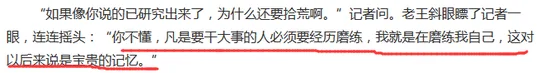 辉哥说彩:拾荒人士算出头奖号 却故意不想中