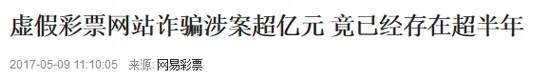 辉哥说彩:拾荒人士算出头奖号 却故意不想中