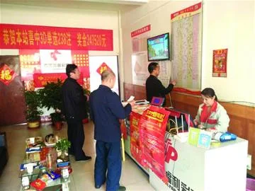 奖上奖引燃购彩新方式 彩民联盟组团来拿奖