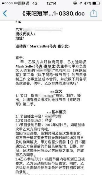 奥沙利文无缘国内综艺首秀 小丁携塞尔比登台