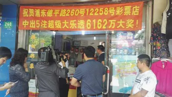 上海爷叔75元中6162万巨奖 冷静一周才领奖