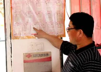 4元中601万双色球 竟说是“加班的福利”