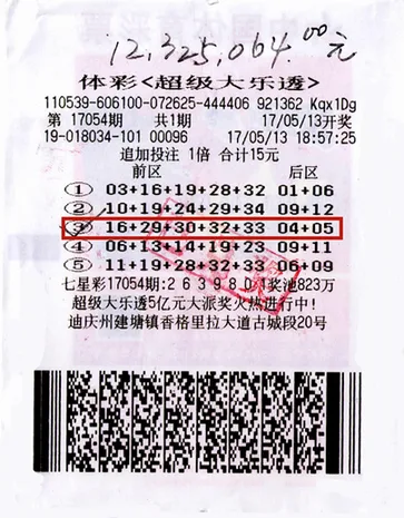 男子15元机选中1232万携妻领奖 称彩票没规律