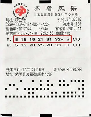 4元中601万双色球 竟说是“加班的福利”
