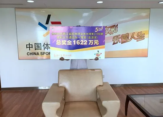 中年男子生意破产后中1622万 欲和前妻复婚(图)