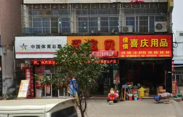 义乌彩民中了6150万 刷新今年省体彩中奖新纪录