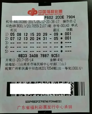 男子得知中571万吃冰棍平复心情 带小舅子领奖