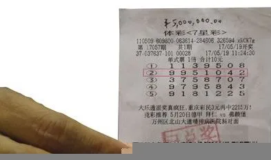 重庆500万得主接受采访称 十几年已中奖千万