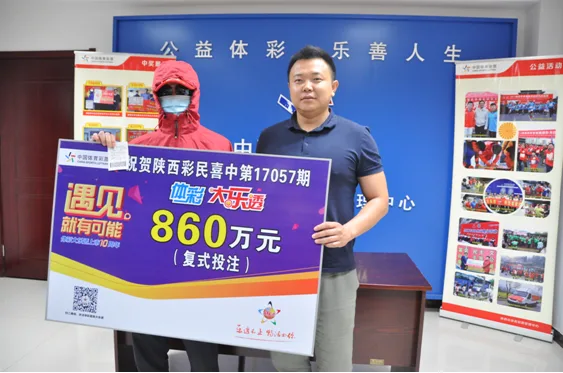 860万得主穿雨衣戴口罩领奖 称不打算告诉家人