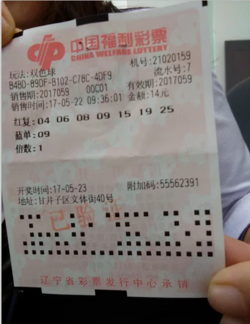 准新人旅游途中得知中520万继续玩 险忘记已中奖