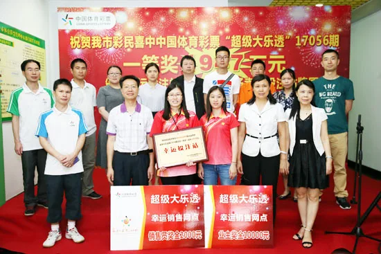 准新人旅游途中得知中520万继续玩 险忘记已中奖