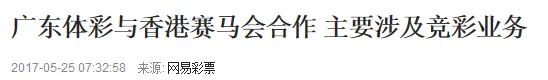 辉哥说彩:计算概率中奖 百万真相让人很无语