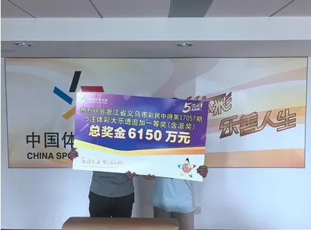 辉哥说彩:计算概率中奖 百万真相让人很无语
