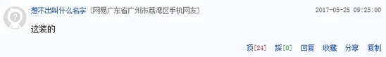 辉哥说彩:计算概率中奖 百万真相让人很无语