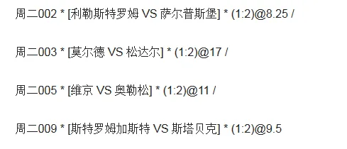 辉哥说彩:计算概率中奖 百万真相让人很无语