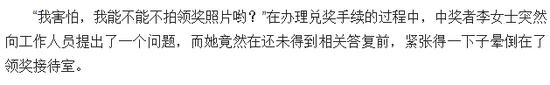 辉哥说彩:计算概率中奖 百万真相让人很无语