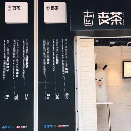 谁说彩票只能传递正能量? 这是我的小确丧时代