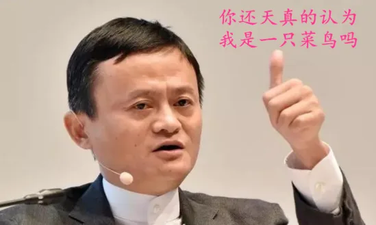阿里顺丰干仗启示录:彩票也要卖数据