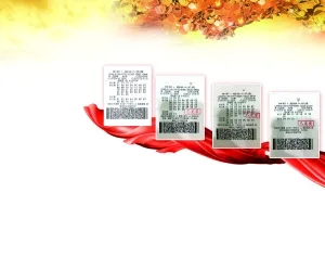 胆拖复式4票全中狂揽1750万 却因它有钱买不了房