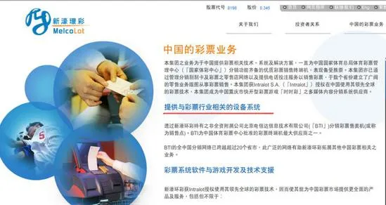 500彩票频出收购大招 互联网彩票究竟朝向何方?