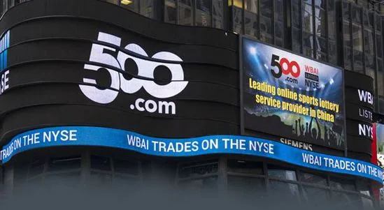 500彩票频出收购大招 互联网彩票究竟朝向何方?