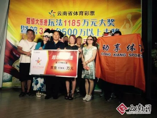 辉哥说彩:被彩票美女伤害 就再没有用过肥皂!