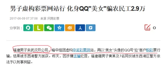 辉哥说彩:被彩票美女伤害 就再没有用过肥皂!