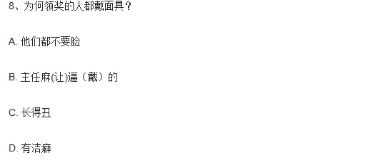 辉哥说彩:被彩票美女伤害 就再没有用过肥皂!